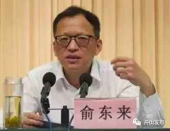 舟山最新签约工业项目,舟山重点项目名单