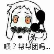 校园贷真实案例借5000到手3000,远离校园贷谨防高额借贷陷阱