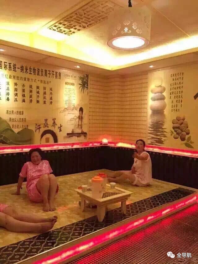 汗蒸团购临夏,临夏汗蒸馆