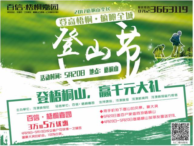 河源三级医院年内叫停门诊输液,这些病不需要吊针!