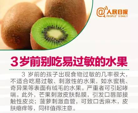 宜昌人爱吃的这种菜！3岁娃吃了两口，高烧不退，连尿尿颜色都变了……新手爸妈留意了！