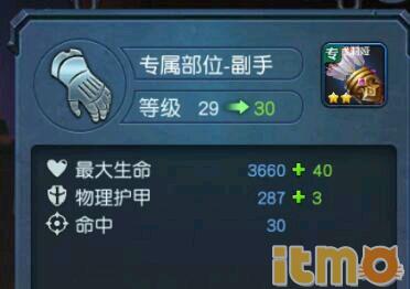 迷雾世界附魔属性,迷雾世界绿龙怎么打