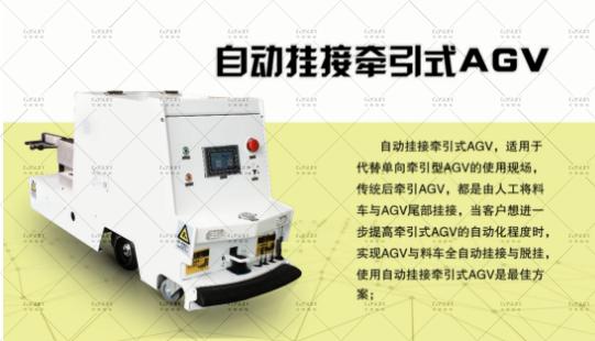 佳顺智能解读汽车产线的物流搬运