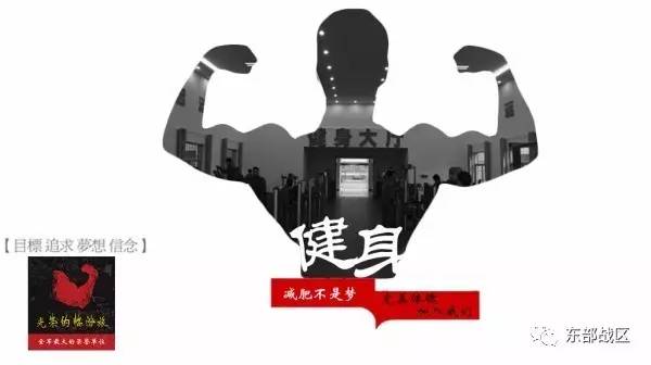 军营健身达人教你如何练出好身材,健身器械体能训练大全