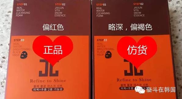 怎么区别韩国面膜的真假,别再被黑心商家误导了