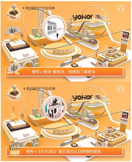 搜狗搜索产品体验季邀你“上车”联合HitFM带你玩转流行音乐