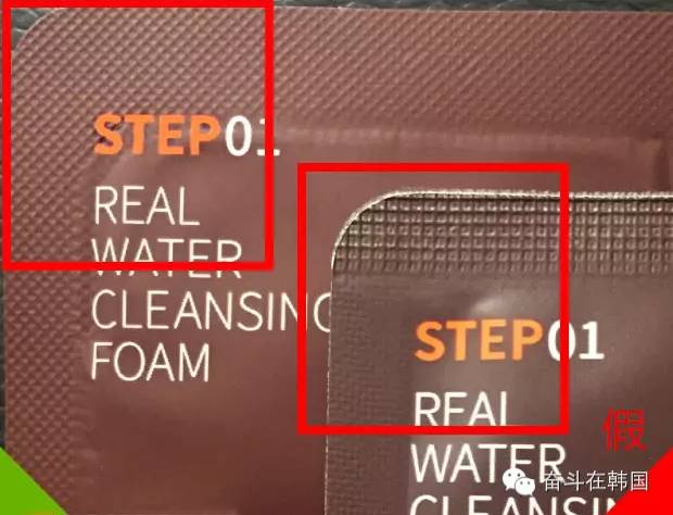 怎么区别韩国面膜的真假,别再被黑心商家误导了