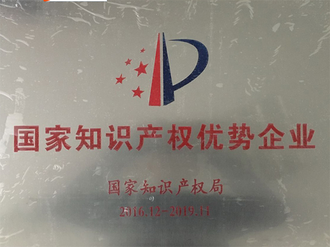 五洲丰农业科技公司怎么样,五洲丰公司待遇好吗