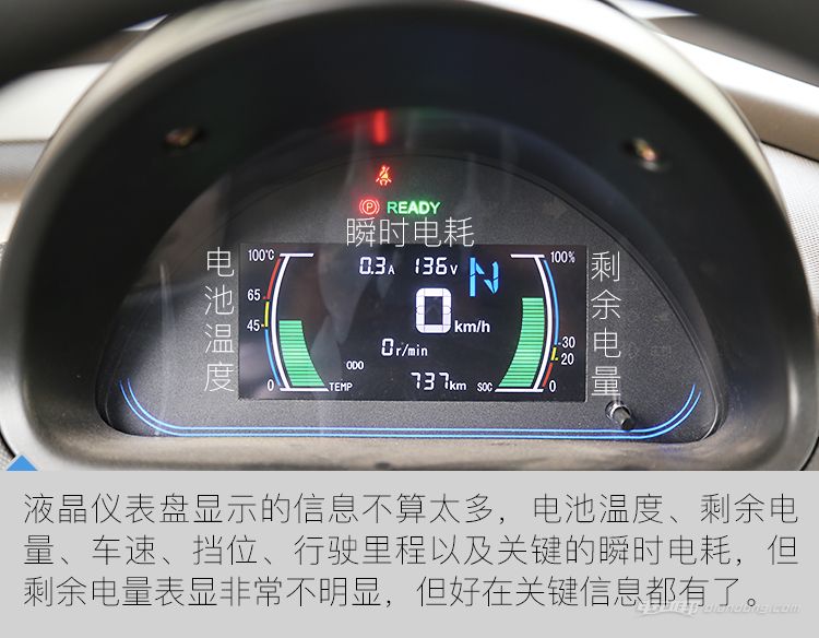 江铃e200s真实成交价,试驾江铃e200