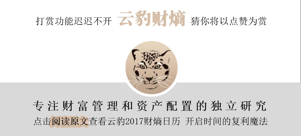 微黄金PK存金宝，腾讯爸爸和阿里爸爸又干了一架