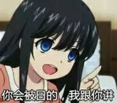 强行最新话！喵的我要看的是剧情啊！