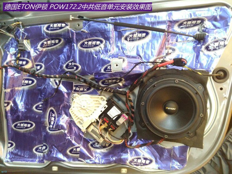 斯柯达明锐汽车音响调节最佳效果,曼妙音质