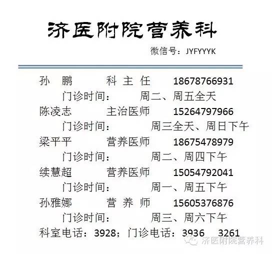 关于益生菌的一篇新闻,益生菌的那些事儿育儿大师