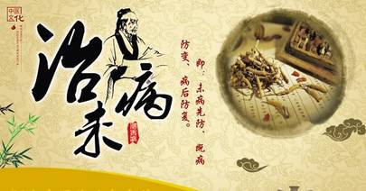 「医声」摆脱亚健康！治未得之病！芜湖市中医医院“治未病中心”竟然这么神奇