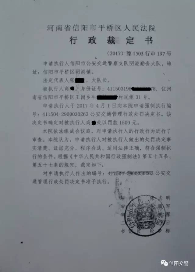 全省交通违法强制执行典型案例,交警违反三个规定典型案例通报