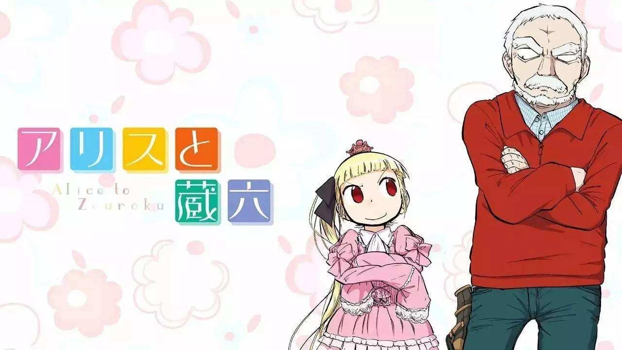 强行最新话！喵的我要看的是剧情啊！