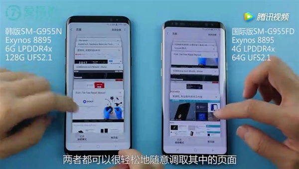 三星s8和s8+都是6g内存吗,6gb内存够用吗