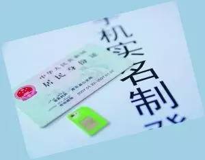 百度要实名认证吗,百度为什么要实名认证