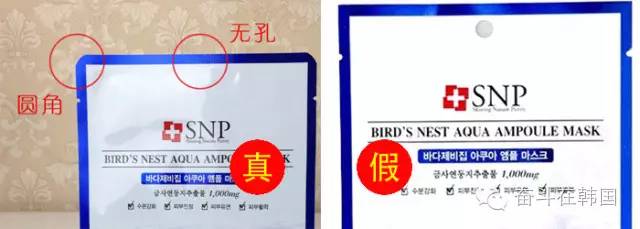 怎么区别韩国面膜的真假,别再被黑心商家误导了