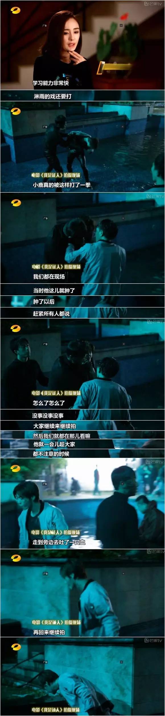 鹿晗树深时见鹿小说,鹿晗森林里的小鹿