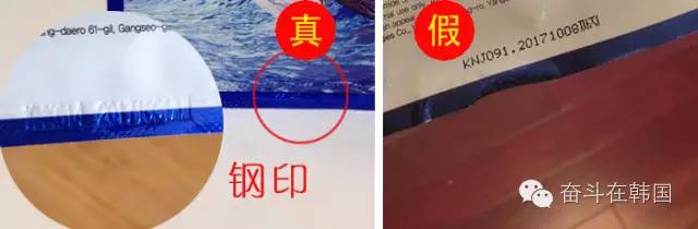 韩国面膜如何辨别真假,别再被这些假国货骗了