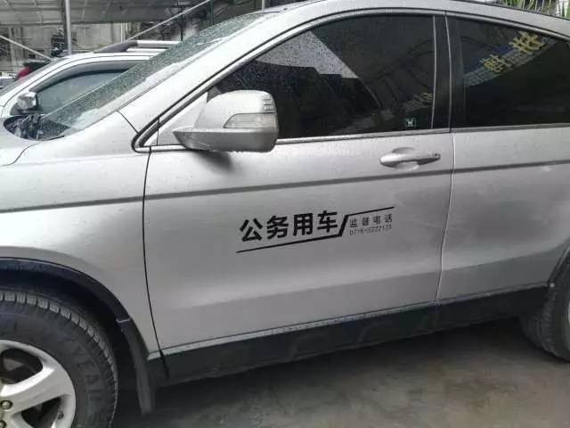 公务用车的车型是什么,最新版公务用车