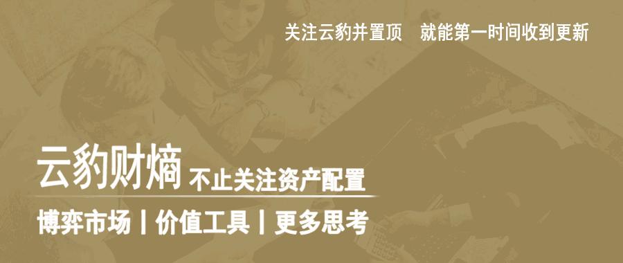 微黄金PK存金宝，腾讯爸爸和阿里爸爸又干了一架