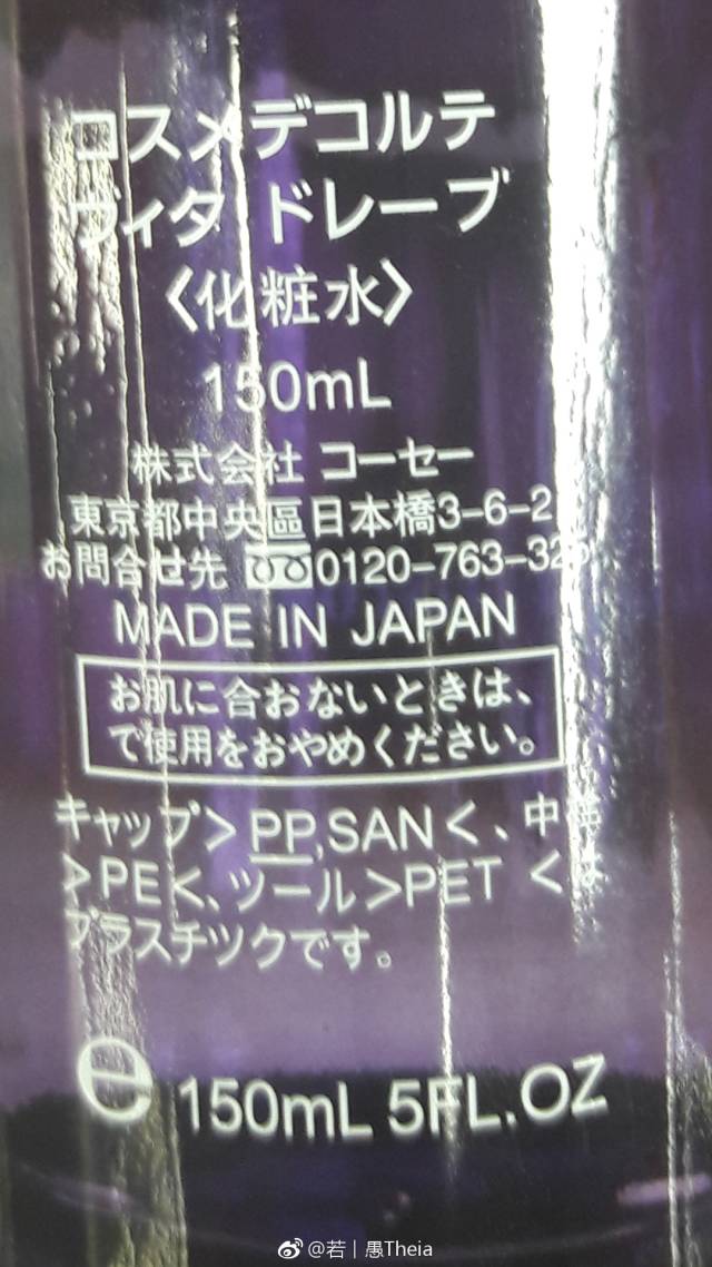 跨境电商产品检验注意事项,洋码头跨境电商现状怎么样