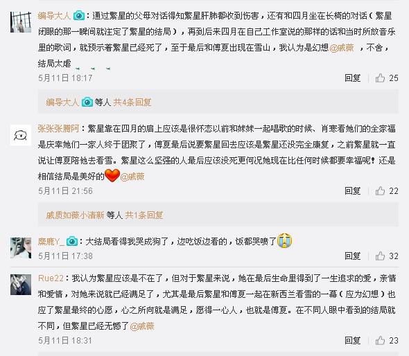 灰姑娘的灰色童话,繁星四月灰姑娘跳舞