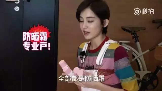 古力娜扎防晒喷雾怎么带上飞机的,古力娜扎同款玥之秘水晶防晒喷雾