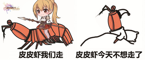 《神明秩序：幻域神姬》带你细数网络新梗