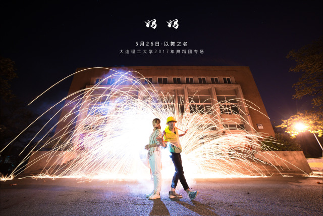 绂忓埄鏉ュ暒鍥㈣喘,绂忓埄鏉ュ暒鑸炶箞瑙嗛鍎跨