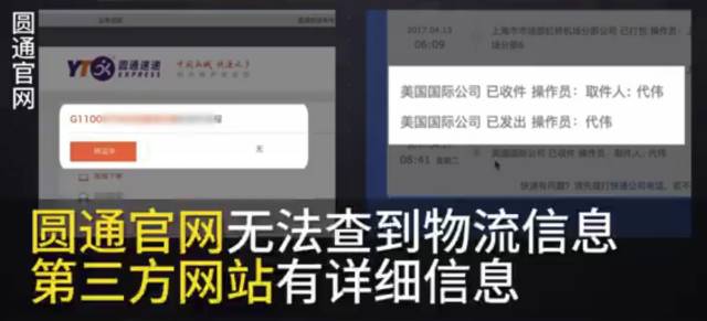 虚假海外直邮,可以海外直邮是真是假