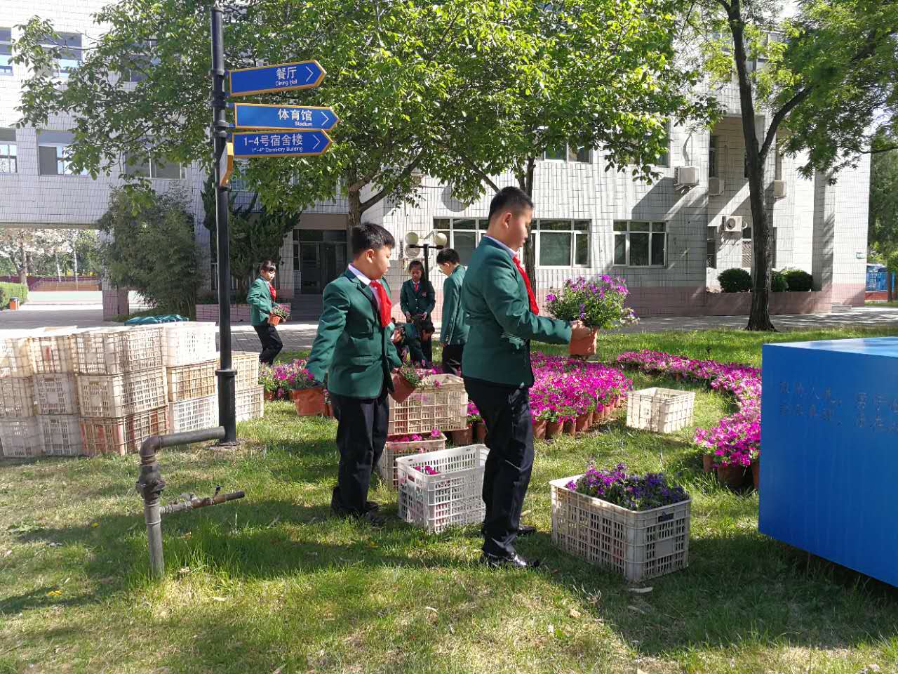 爱我亚太——25周年校庆系列活动之“爱”校