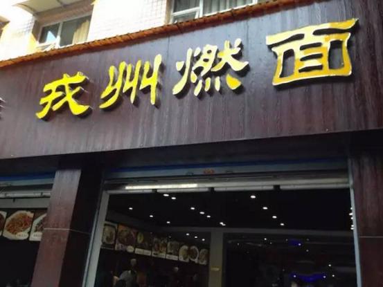 美食来咯完整视频,美食来啦这么多美食你吃过吗