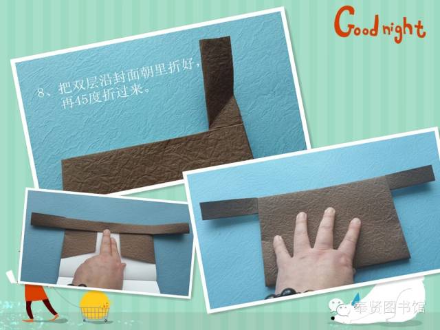 get√塑料包书膜存安全风险奉贤图书馆教你牛皮纸包书更安全!