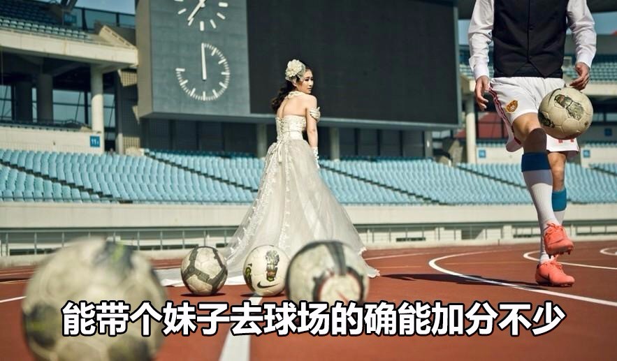 足球装逼小技巧,教你如何踢球过人