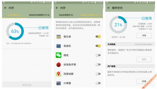 三星s6edge当年卡不卡,三星s6edge与s6edge对比