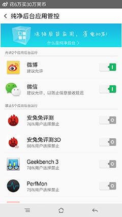 oppor7测评,oppor7充电五分钟通话两小时测评