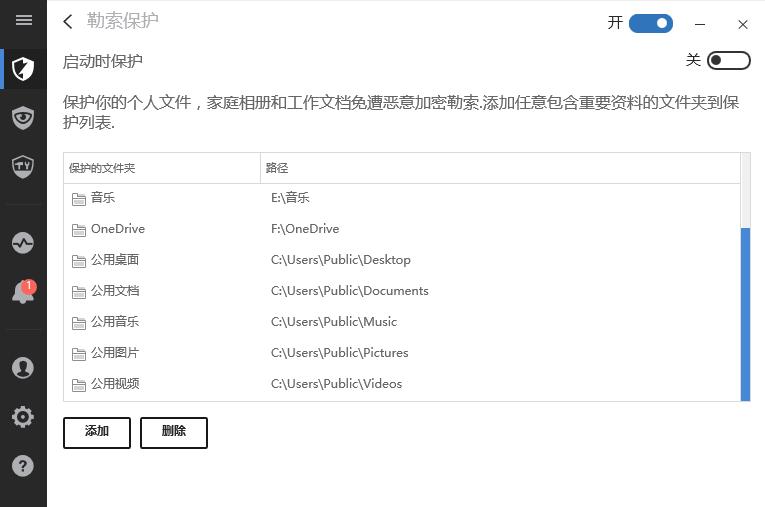 防病毒软件能够做到什么,防病毒软件一定能防止所有病毒吗