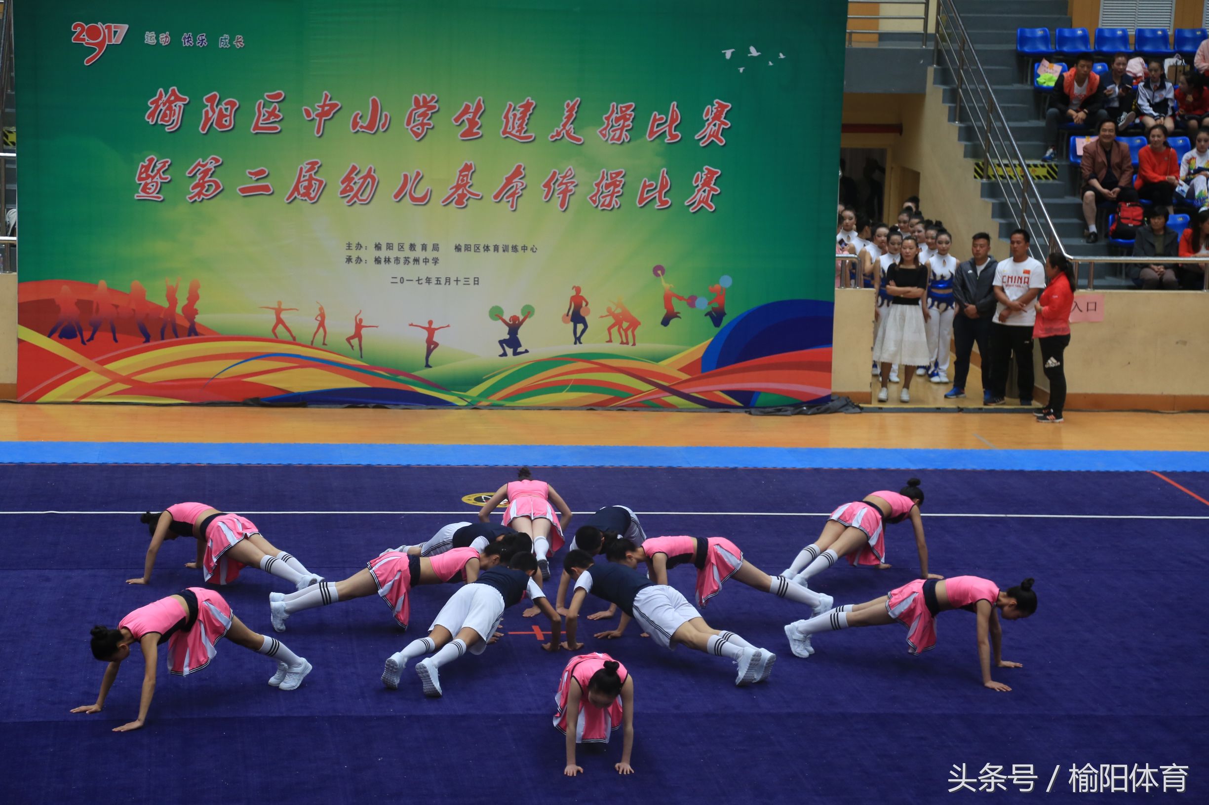 榆阳区学校健美操课外活动形式,榆阳区小学生体育馆健美操