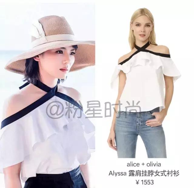 欢乐颂好看的同款,同款欢乐颂