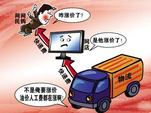 上调派件费快递涨价为哪般,2020年乡镇快递派件费会上调么