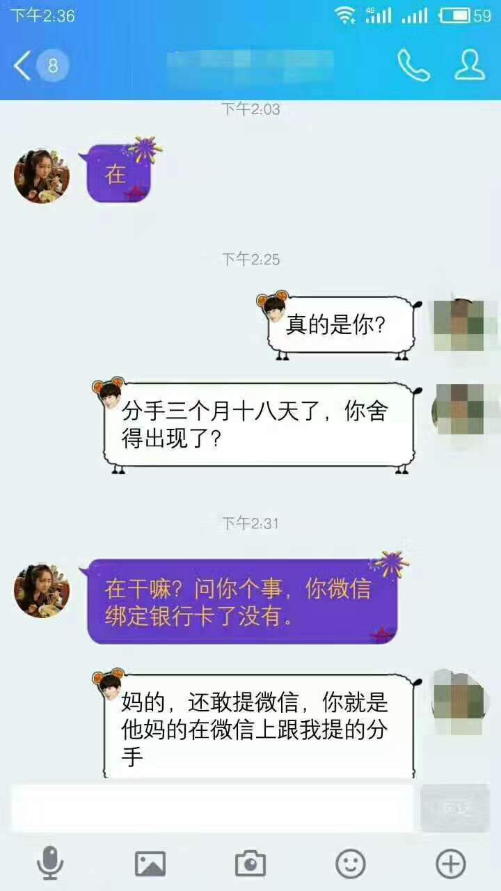 遇到朋友qq被盗叫辅助验证怎么办,遇到qq被盗的好友怎么反骗