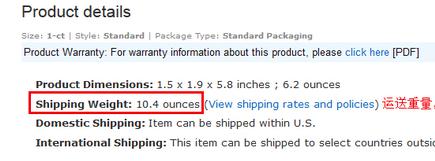 亚马逊直邮购买教程,美国亚马逊直邮购物详细攻略