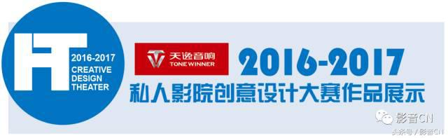 静享美好视听感受-帝诺兄弟西安林隐天下别墅私家影院