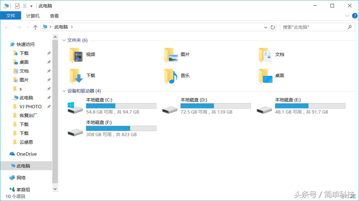 win10重装选择要保留的内容,u盘重装系统win10保留其他盘资料