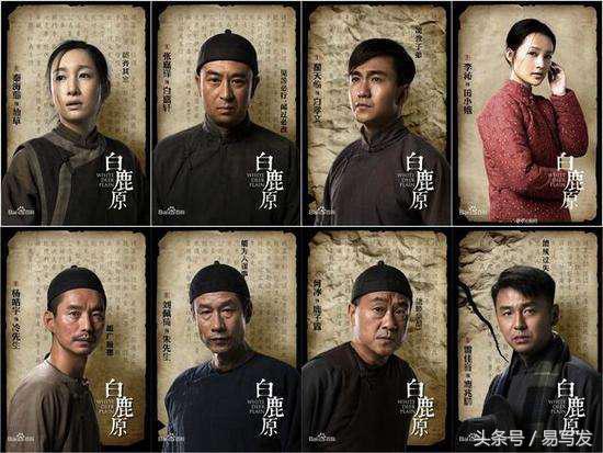 白鹿原小说最大的败笔,白鹿原是不是好剧