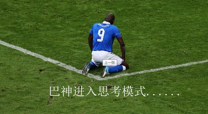 前锋最怕的后卫,前锋处理单刀球