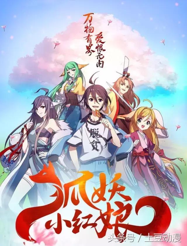 近五年国产动漫仙侠,十部顶级国产仙侠动画